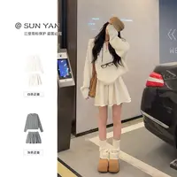 孙妍【风杏套装】时尚慵懒毛衣开衫+抽褶半身裙两件套装女秋冬新款