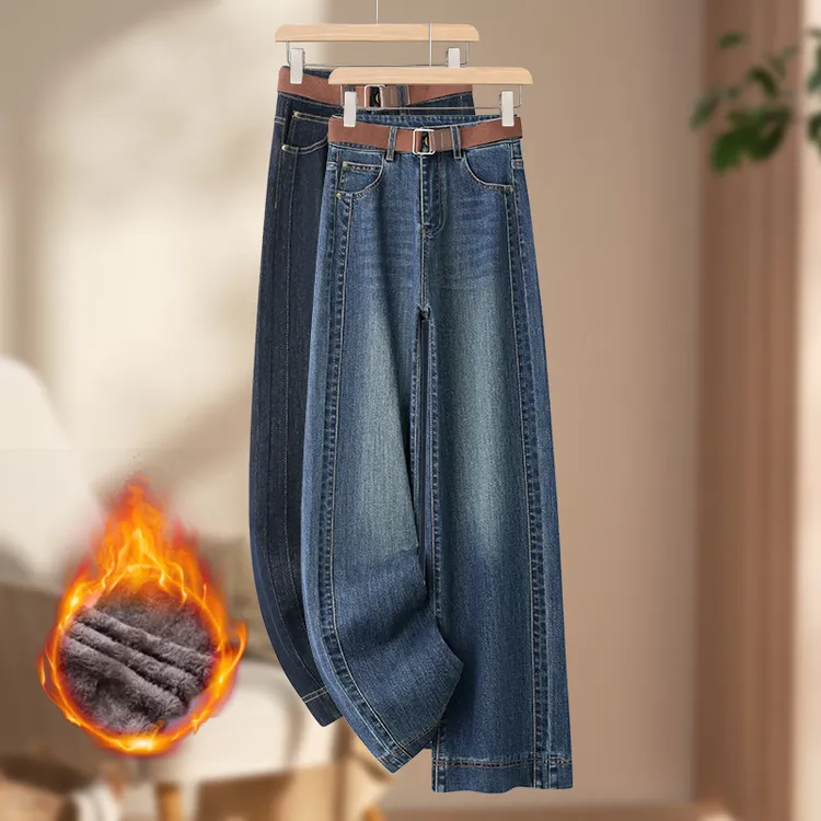 2025年秋冬新款通勤穿搭秋冬穿搭休闲百搭显瘦高腰阔腿裤牛仔裤女