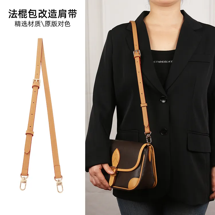 奢品手工坊lv diane法棍包防磨损扣保护套配件包斜挎肩带包带单买