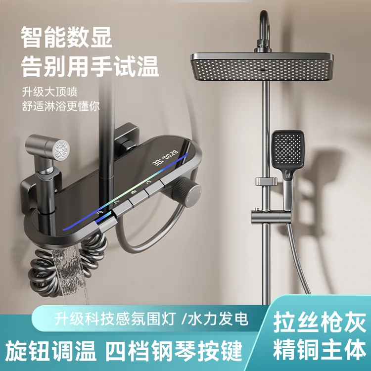 懒狐淋浴花洒套装智能数显氛围灯大顶喷精铜主体