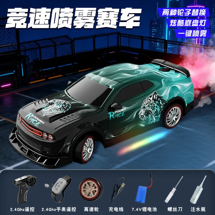 高端新款四驱遥控汽车高速漂移车遥控车6-12岁儿童竞速遥控车玩具