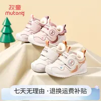 牧童秋冬新品软底男女童学步鞋皮面防滑宝宝机能鞋保暖婴幼儿鞋子