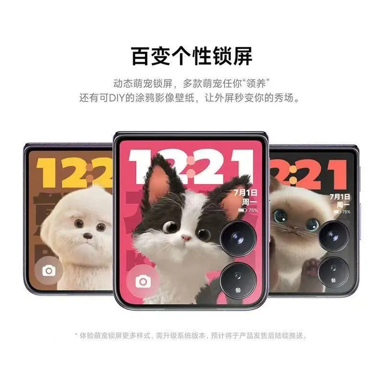 99新 Xiaomi/小米 99新 小米 MIX Flip 欧鑫数码 双卡5G折叠屏