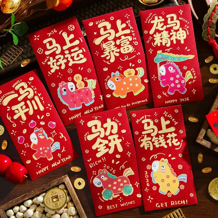 马年红包袋春节过年金葱压岁钱包新年个性创意利是封