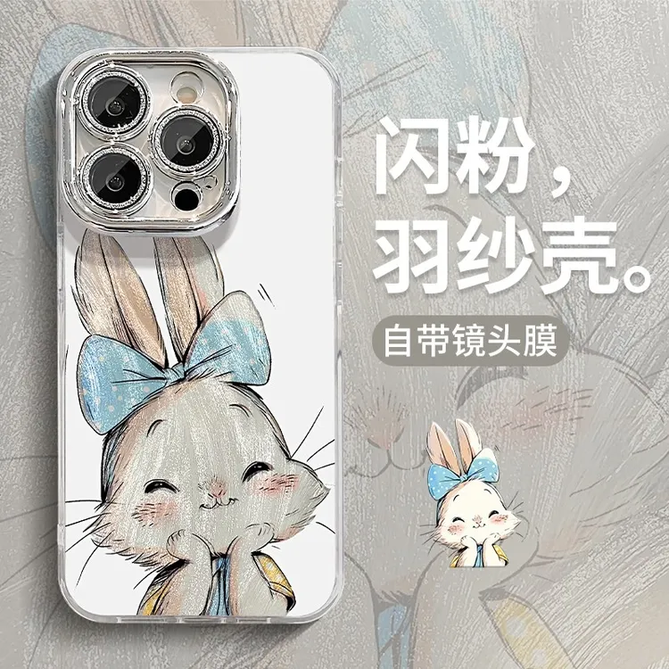 适用蝴蝶结兔子苹果16pro精孔羽纱支架手机壳vivo华为oppo小米15