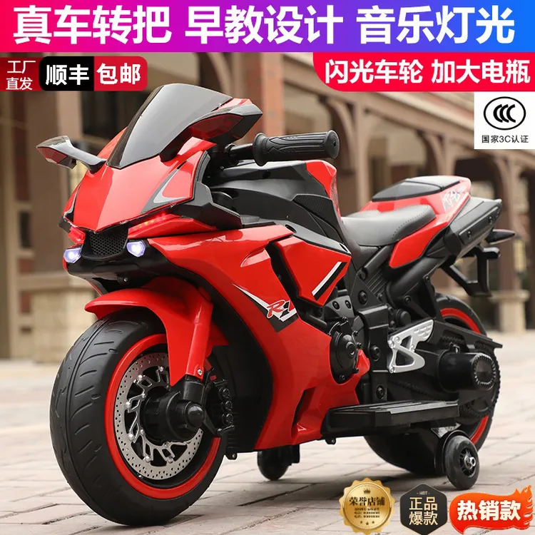 儿童摩托电动车2-6-11岁男女孩宝宝两轮电动车充电玩具车童车礼物