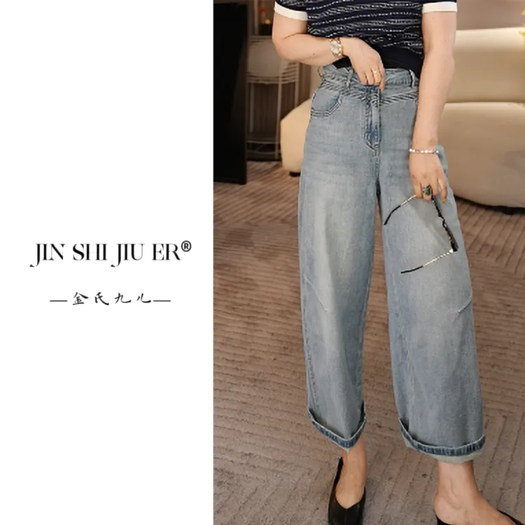 JIUER 超薄【蓝调】高腰九分牛仔裤 蓝色显瘦时尚百搭夏季宽松89326