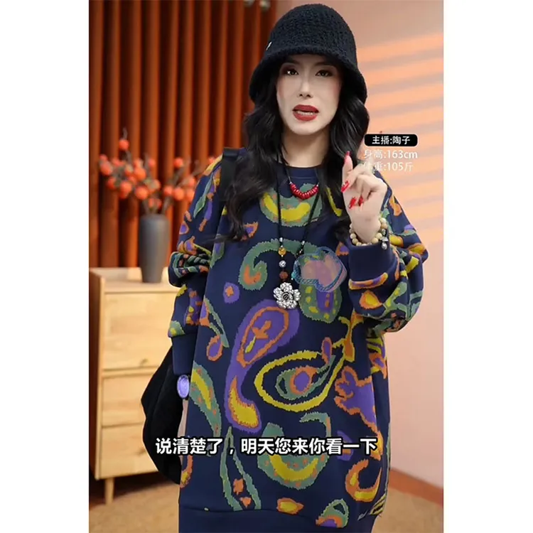 欧洲站2025春秋新款韩版百搭宽松大码圆领卫衣时尚中长款套头上衣