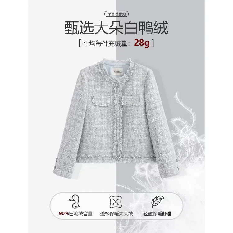 美哒兔(心动小香)高智优雅小香风羽绒外套CK2840-5