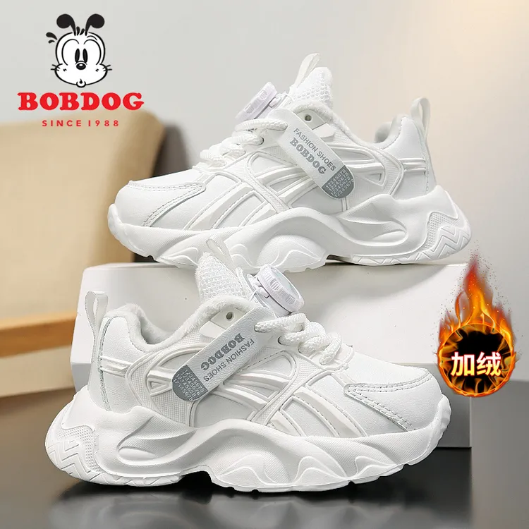 巴布豆童鞋女童鞋子冬季2025新款加绒二棉鞋儿童运动鞋女孩老爹鞋