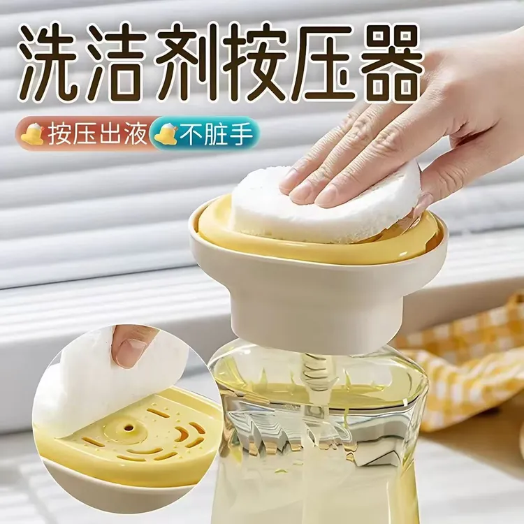 水槽洗洁精压取器厨房洗菜盆用皂液器洗涤剂按压瓶泵头通用神器
