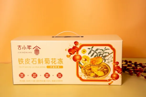 吉小年铁皮石斛菊花冻168克*6碗礼盒装夏日爆款上市
