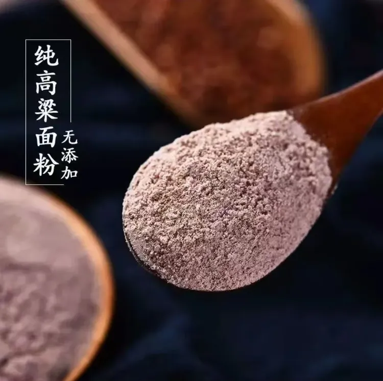 2024农家现磨高粱面农家整粒现磨生高粱粉粗粮农家自磨粗粮粉