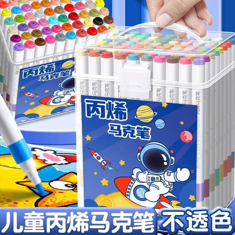 宇航员桶装丙烯马克笔耐用新升级免按压学生可用创意彩绘涂鸦必备