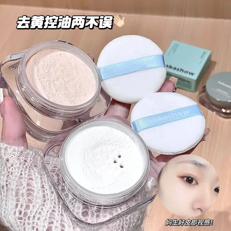 【带粉扑】kakashow羽柔定妆散粉油皮柔焦持妆不卡粉不脱妆清透控油