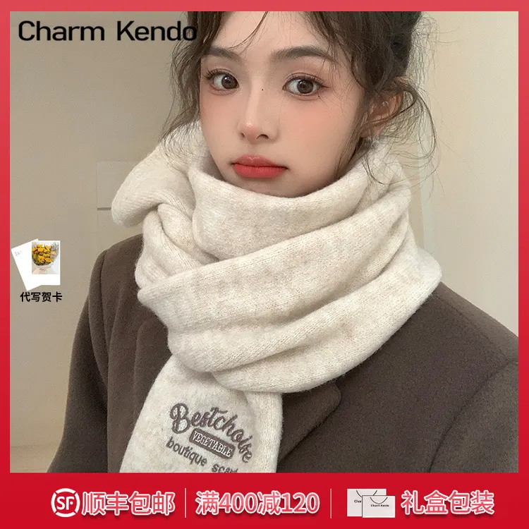 Charm Kendo围巾女冬季2025新款围脖披风生日礼物针织仿羊绒斗篷
