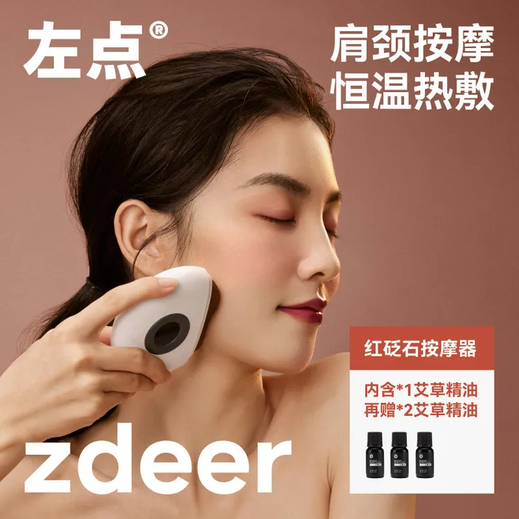 震动按摩仪电动刮脸部提拉拨筋美容仪家用