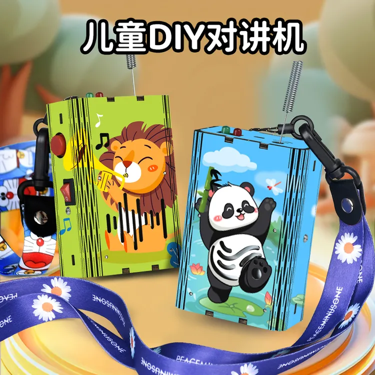 【开学礼物】儿童手工DIY对讲机科学发明制作实验小学生玩具男女孩