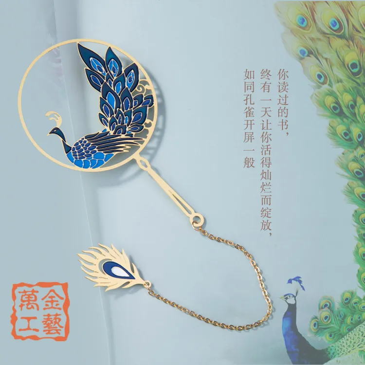 古风金属书签古典中国风学生用创意简约文艺流苏生日礼物文创礼品