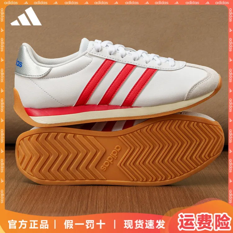 【官方正品】阿迪达斯三条杠薄底鞋跑鞋男女款经典复古运动休闲鞋