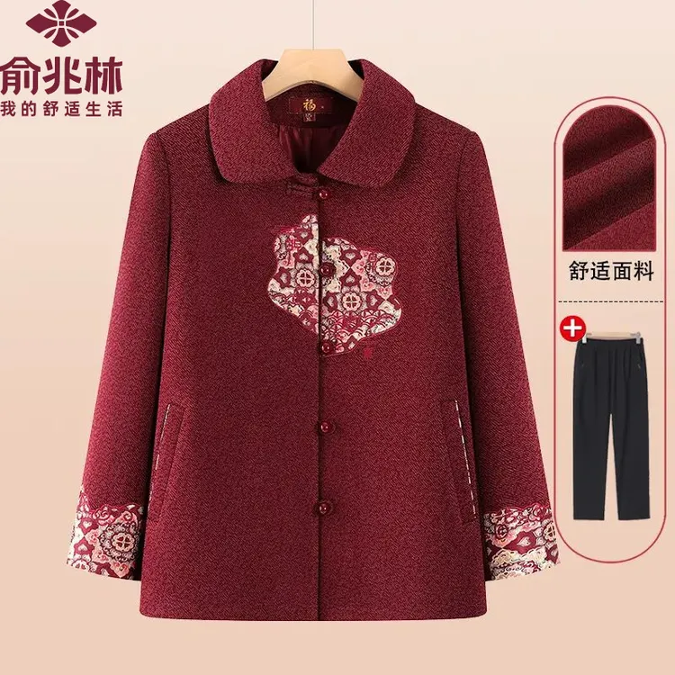 俞兆林老年人秋装女奶奶外套2025新款中老年妈妈秋冬上衣老人衣服