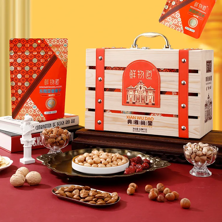 鲜物道高档坚果礼盒干果礼箱春节年货大礼包拜年送长辈客户