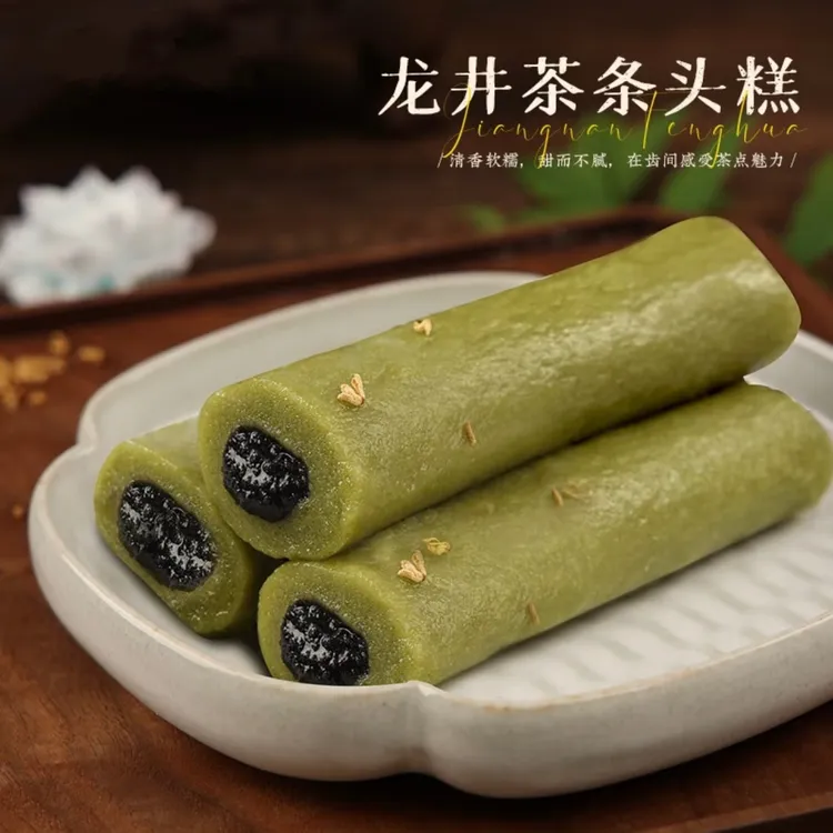 【买6送4】知味观龙井茶条头糕黑芝麻馅糯叽叽(12天短保)手工糕点