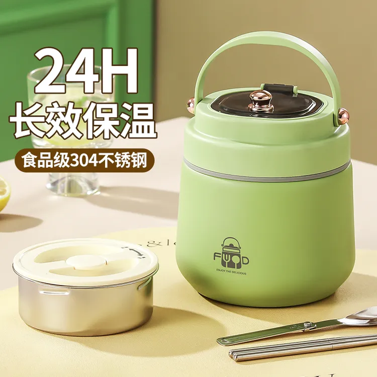 高颜值网红款上班族学生304不锈钢保温饭盒长时保温大容量便当盒