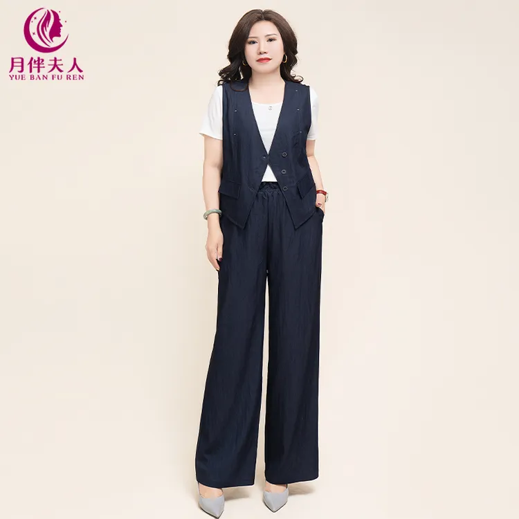 月伴夫人 2025夏季新款大码气质通勤休闲马甲阔腿裤两件套77020