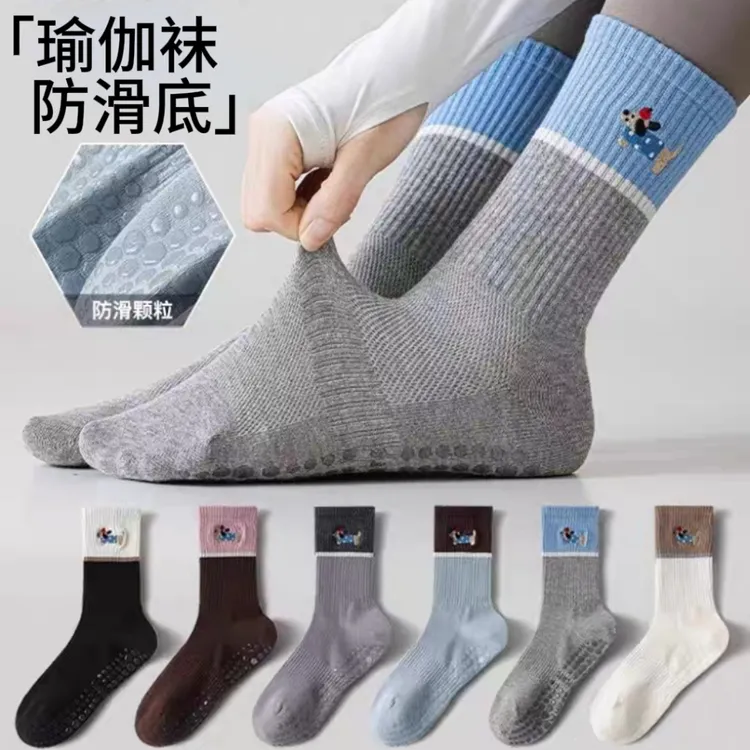 无骨瑜伽袜子女专业防滑普拉提中筒袜拼色网眼透气健身跑步运动袜