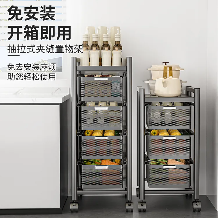 厨房菜篮置物架立式多层夹缝收纳柜多功能家用品零食储物柜抽屉式