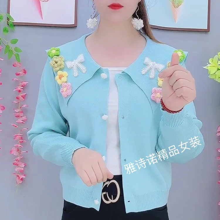 高级感独特别致温柔甜美娃娃领文艺复古减龄刺绣花朵小个子针织杉