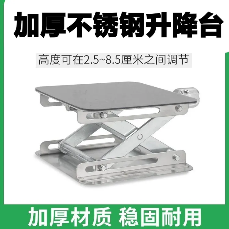 贴地仪地平仪水平仪加厚升降台铝合金瓦工红外线支架平台铺地砖