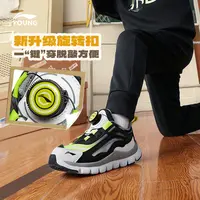 旋钮扣休闲鞋李宁流光风儿童运动鞋小童抗菌透气耐磨童鞋YKNU090