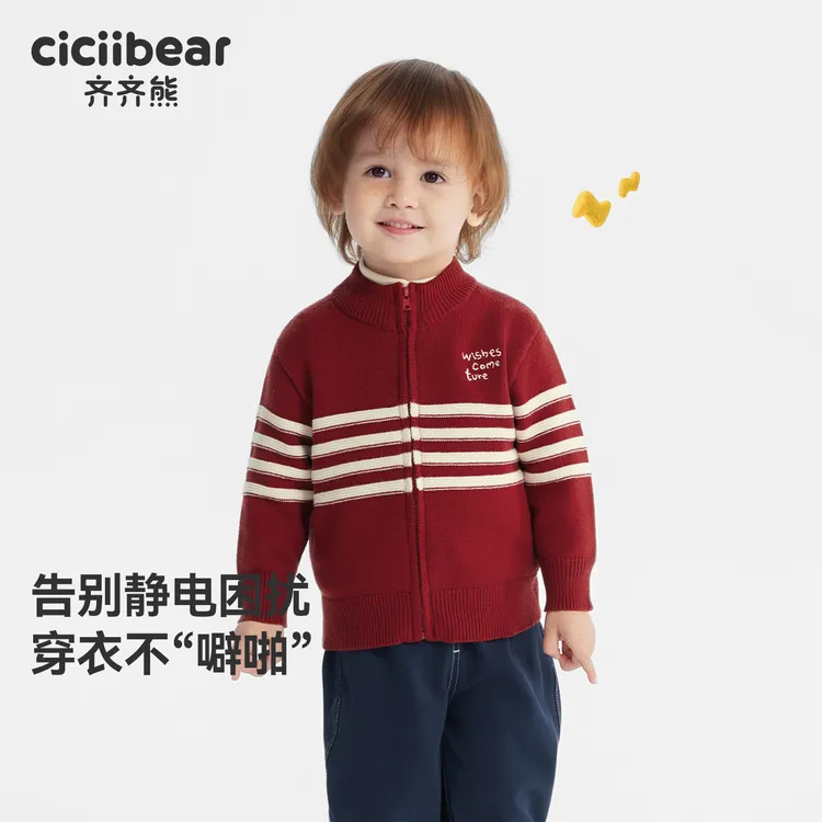 [抗静电起球]毛衣开衫加厚冬款拉链宝宝条纹毛衣Q103498