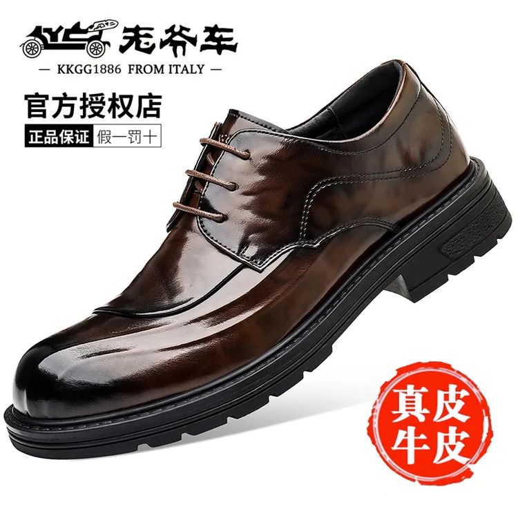 【意大利老爷车】高档手工男鞋春季新款男士真皮商务休闲皮鞋男款潮商品图