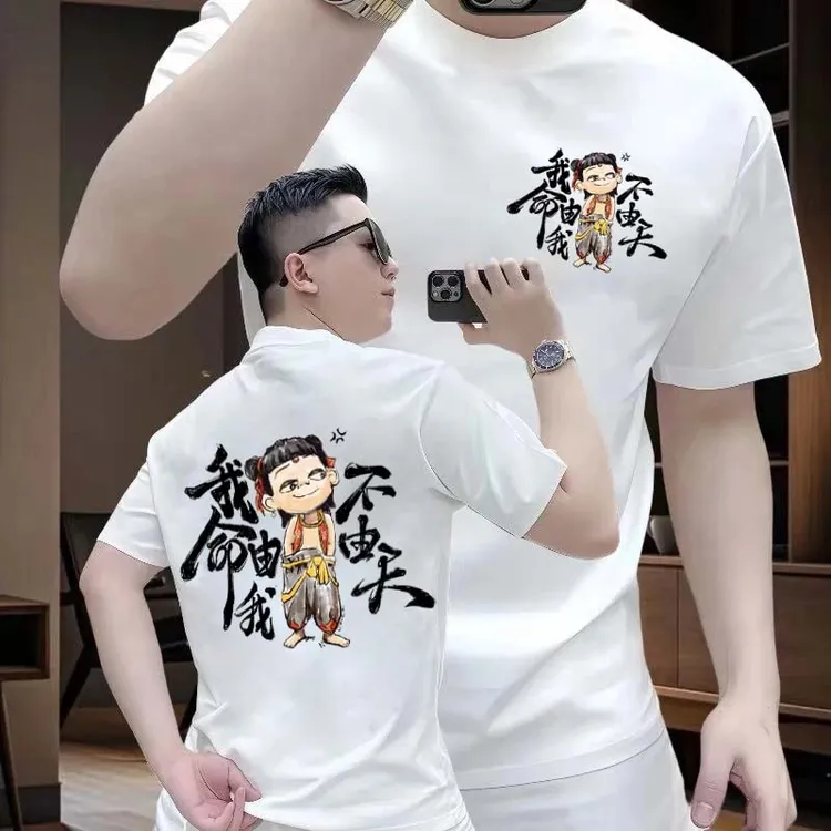 首夕新款280克重磅纯棉短袖个性创意国潮前后哪吒印花国风T恤上衣