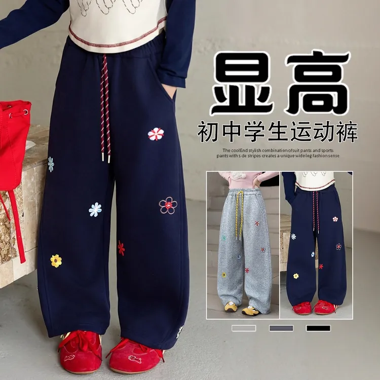 女童运动裤秋装2025新款儿童弯刀阔腿裤女大童秋季超好看韩系裤子
