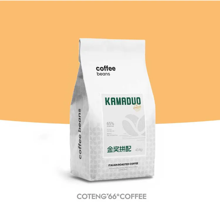 IIAC金奖阿拉比卡拼配意式咖啡机拉花拿铁美式 咖啡店咖啡豆