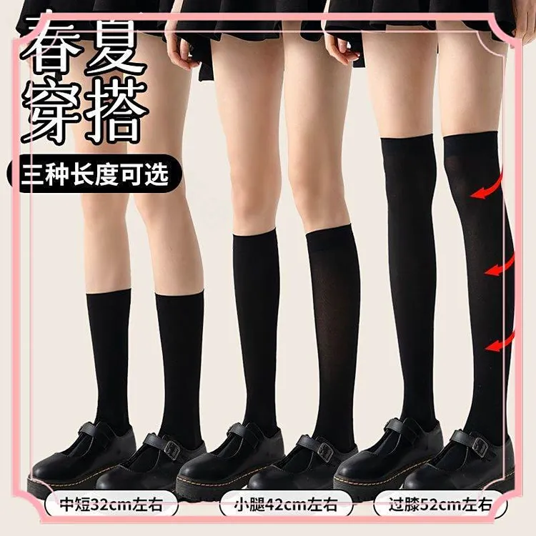 日系制服学院风jk袜子纯欲长筒袜女夏季薄款压力显瘦中筒小腿袜