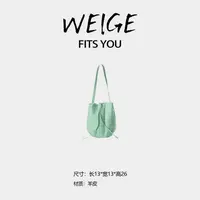 WEIGE【ZR花朵包】羊皮腋下包BV50316-绿色