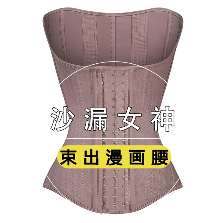 沙漏女神23骨加长加高简约夏季网布束腰支撑运动收腹束腰腰带