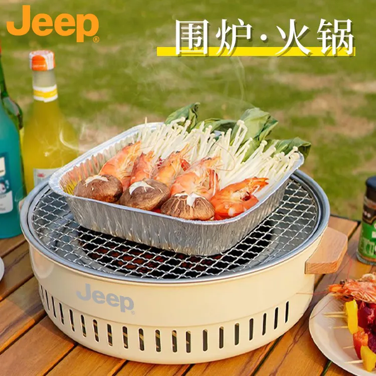 JEEP/吉普烧烤炉子家用围炉煮茶烤火炉套装器具全套烤肉户外碳烤