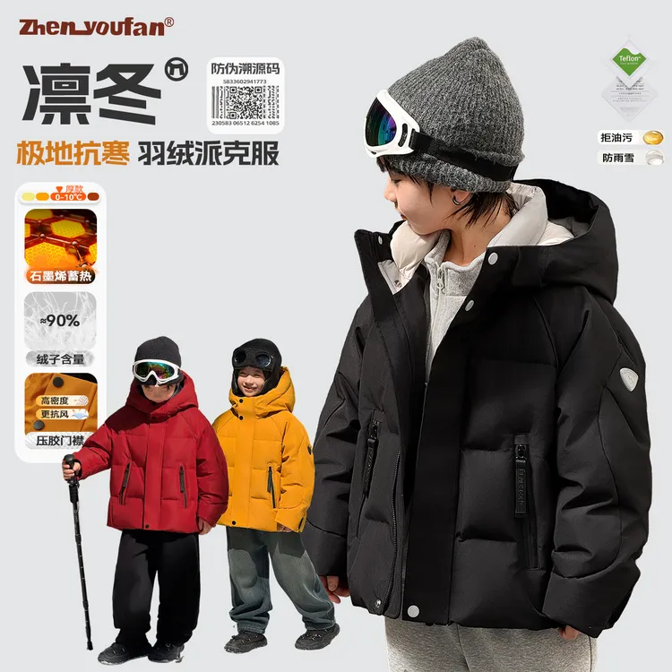 祯有范童装男童羽绒服中大童男孩冬季派克服2025新款儿童冬装外套
