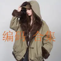 2号链接【上面选编码  下面选尺码】冬季显瘦百搭派克服