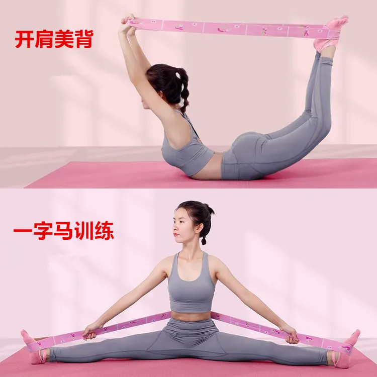 一字马劈叉开胯训练器下叉神器韧带拉伸器腿部压腿开肩开背伸展带