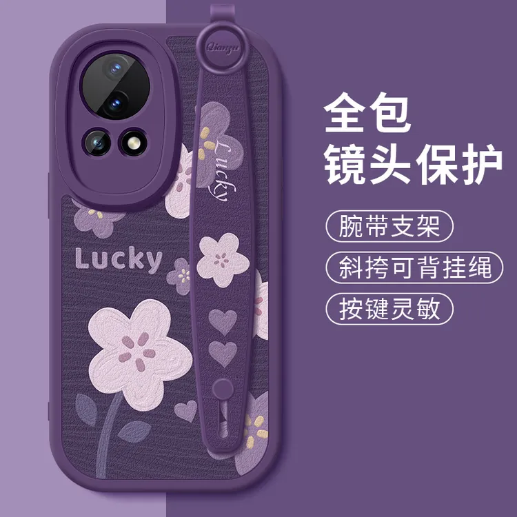 幸运花卉华为nova12pro手机壳新款nova12ultra腕带女nova12活力版
