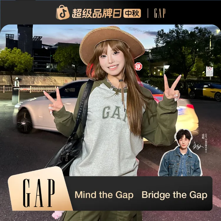 【成毅代言】Gap男女装2025秋季新款logo撞色宽松休闲卫衣725630