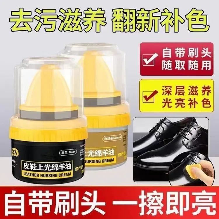 新疆包邮乌市直发鞋油黑色鞋刷皮鞋鞋擦真皮保养油护理蜡鞋油擦