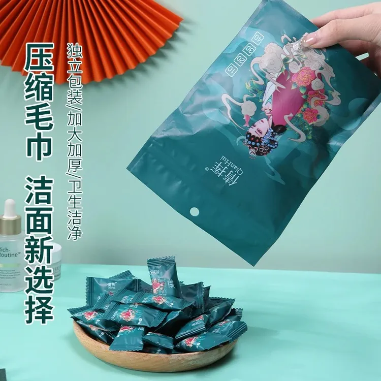 加大加厚便携毛巾纯棉糖果洗脸巾旅行装压缩洁面巾一次性压缩毛巾
